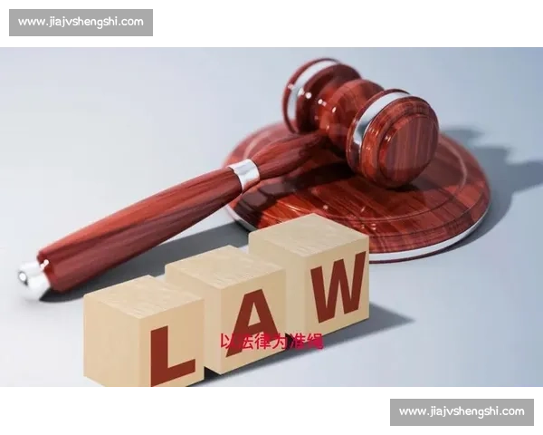 以仲裁安排为核心的跨境商事争议解决机制研究与制度完善路径分析 以仲裁安排为核心的跨境商事争议解决机制研究与制度完善路径分析