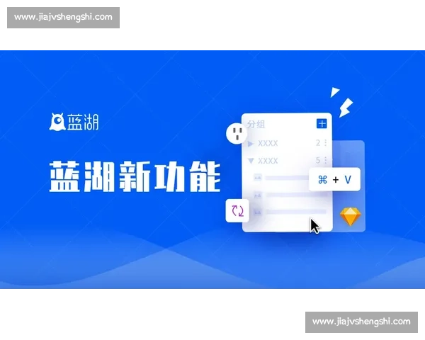 提升团队协作效率与沟通能力实现共同目标的关键策略分析